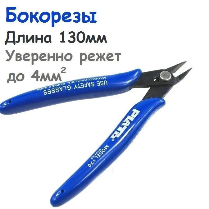 Пассатижи/плоскогубцыSZTAO