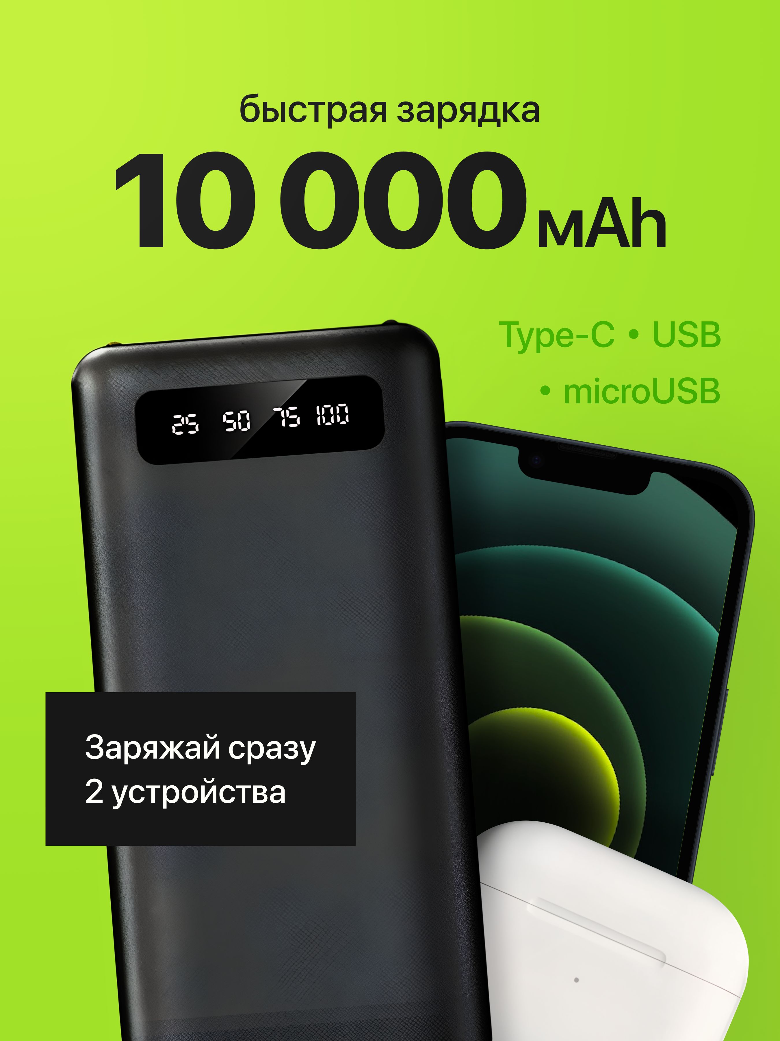 XiaomiMipowerbank10000mAhвнешнийпортативныйаккумулятор,повербанксфонарикомидисплеем,4разъёма