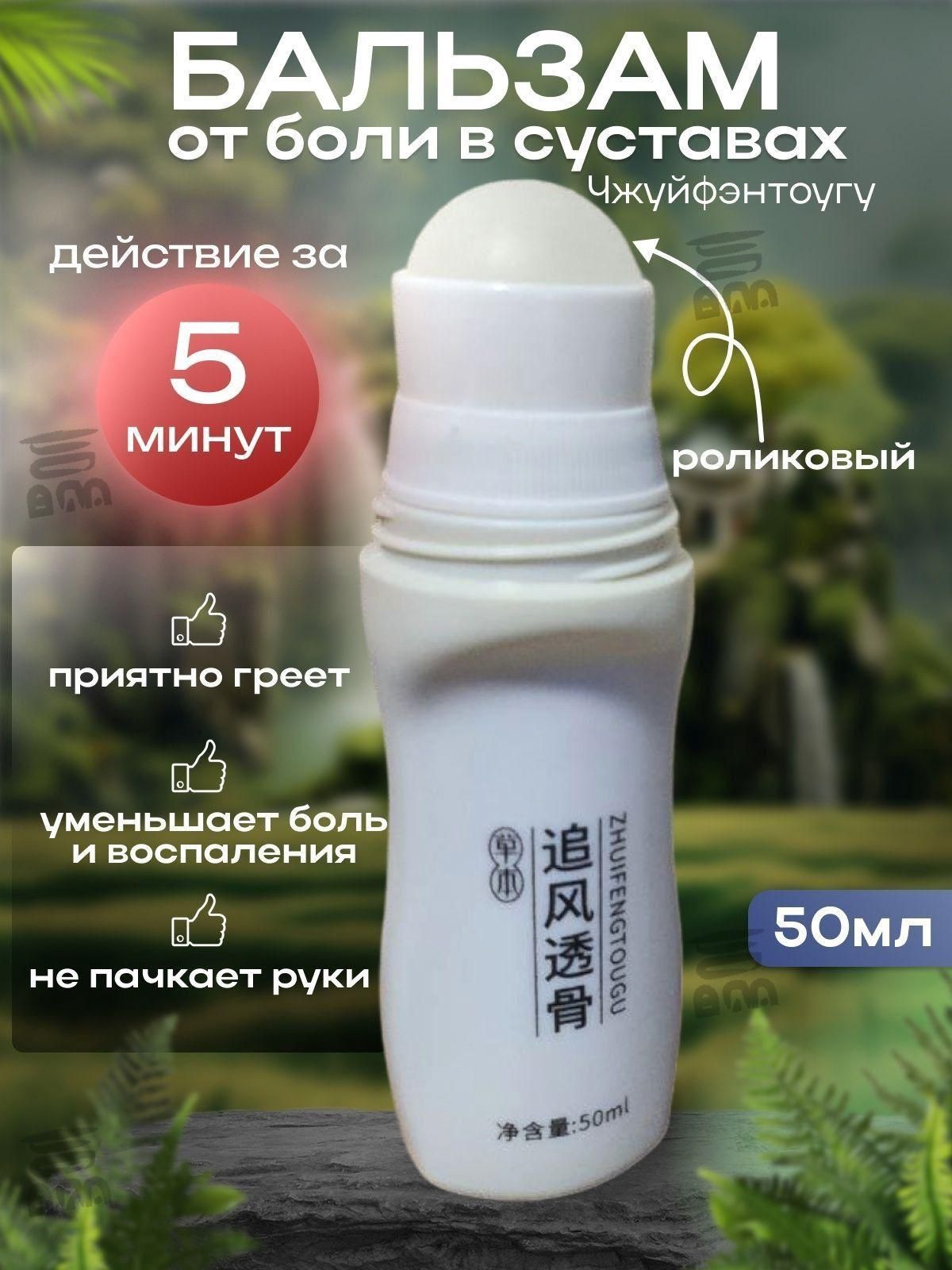 Лечебноесредство