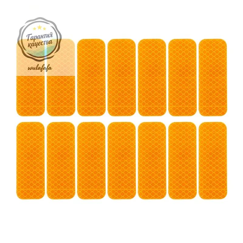 Светоотражающиенаклейкидляавтомобилей.