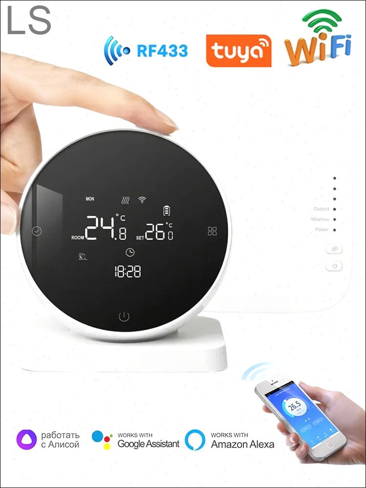 Терморегулятор/термостатдо220ВтДлягазовогокотла,Длятеплогопола,белый