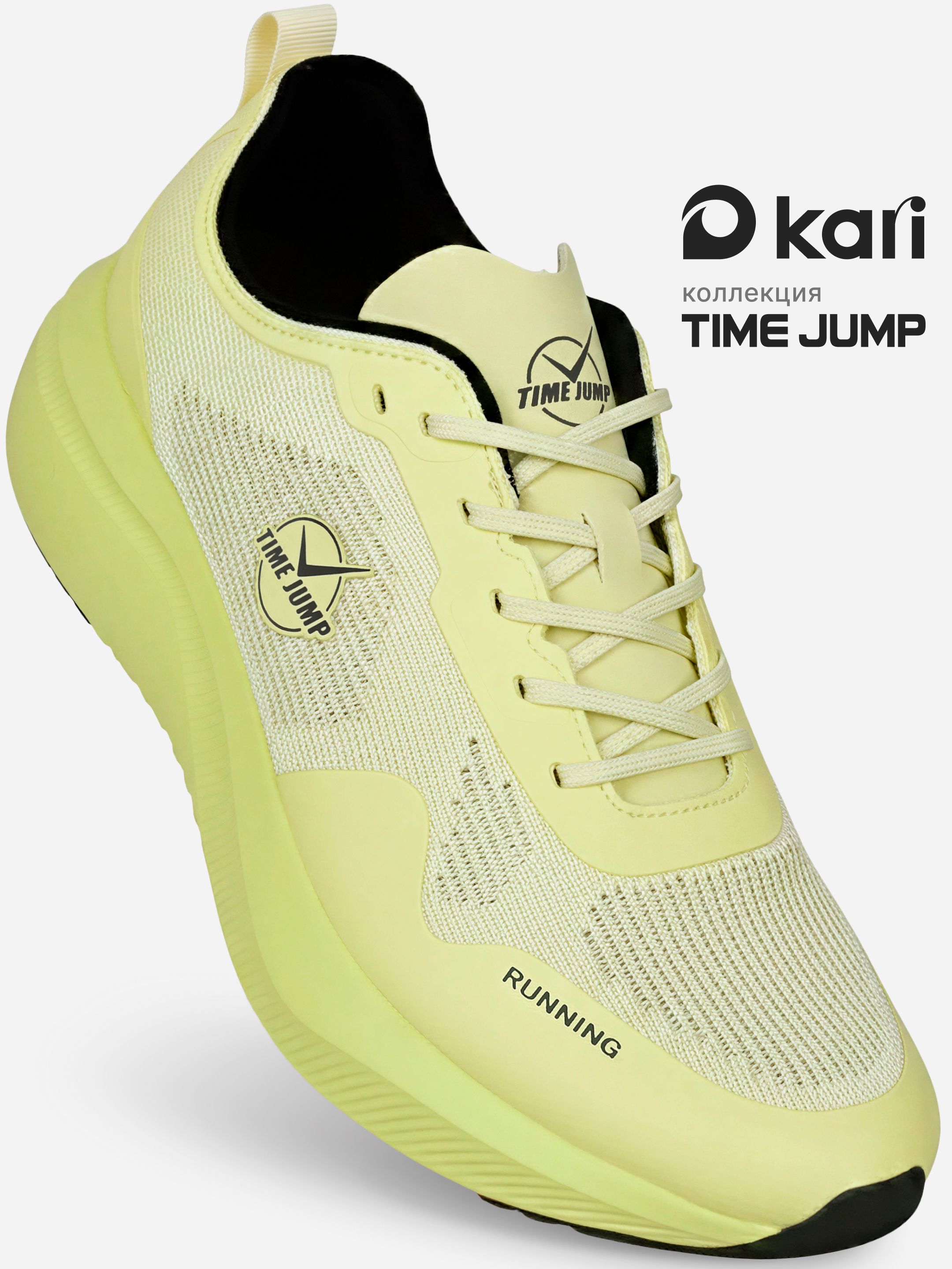 КроссовкиTimeJumpлетниеспортивные