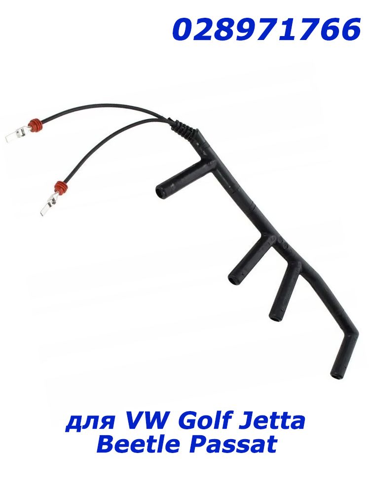 Свечанакаливанияарт.ЖгутпроводкисвечейнакаладляVWGolfJettaBeetlePassat1.9TDIL4,028971766,1шт.