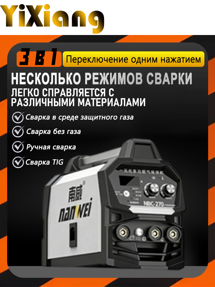 лазернойсварки
