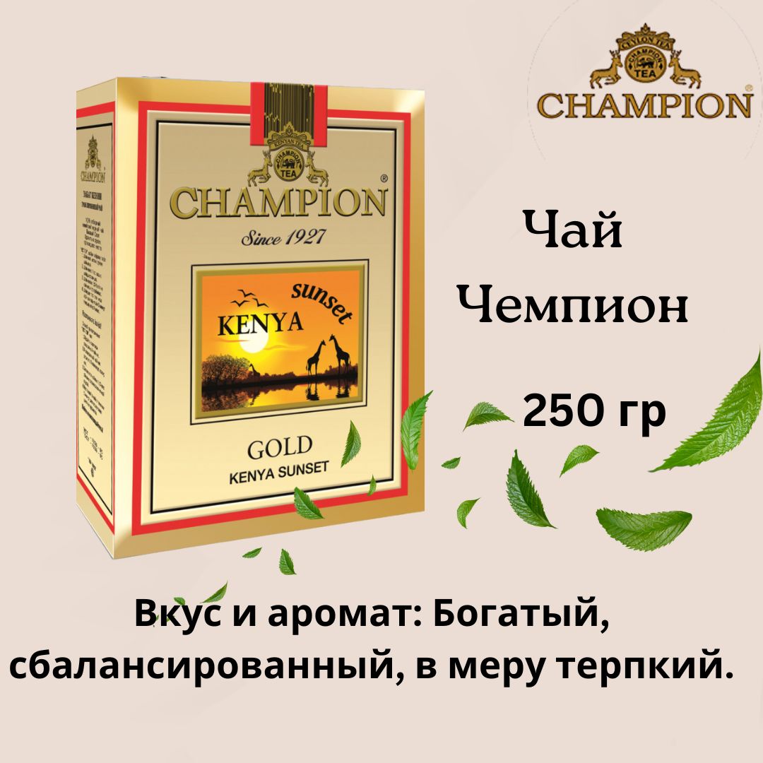 ЧайрастворимыйигранулированныйChampion