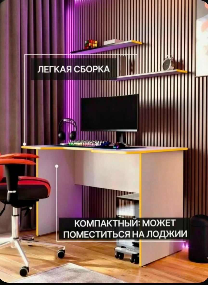 Компьютерныйстол,110х75х78см