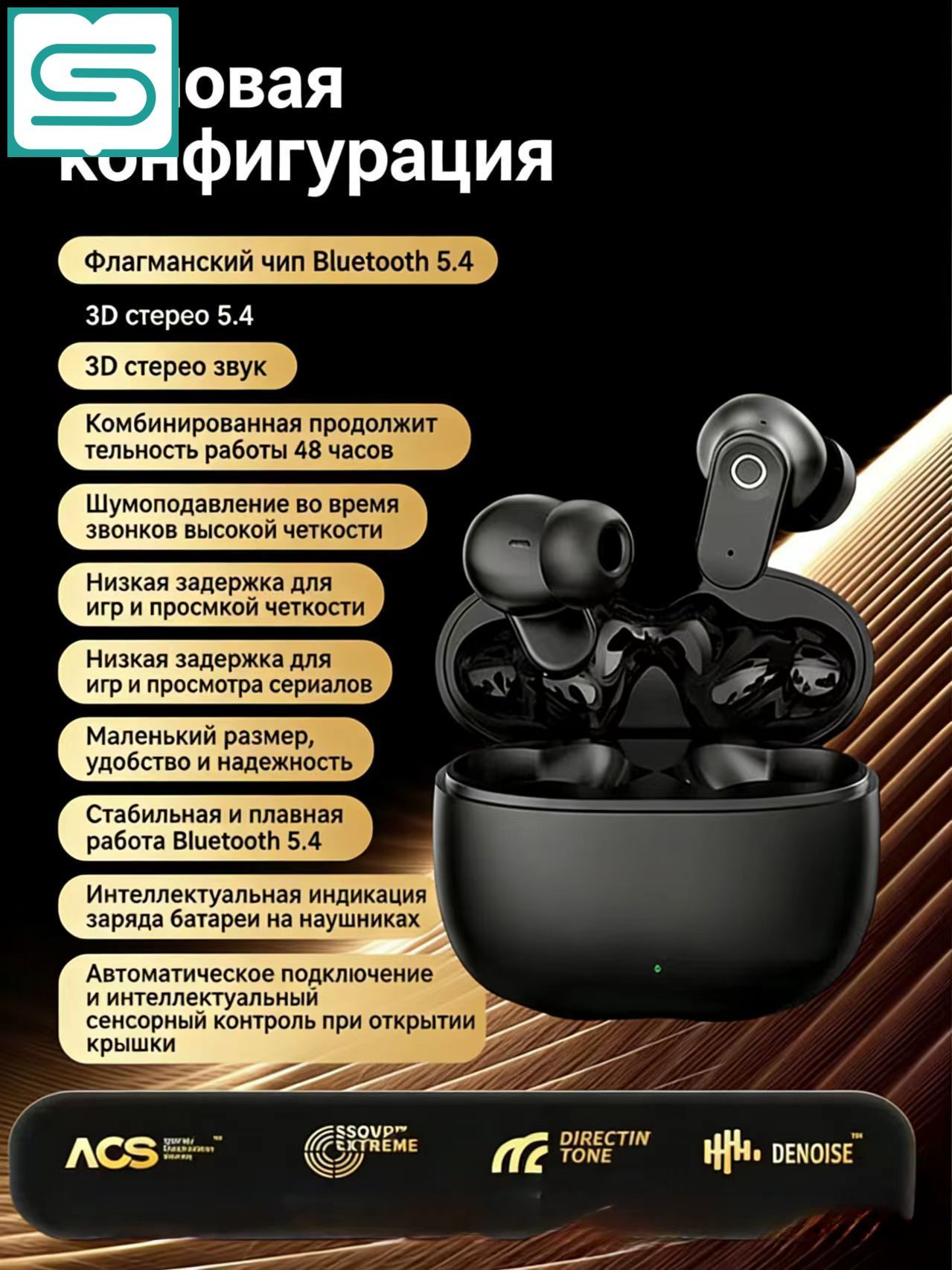 НаушникибеспроводныесмикрофономHocoEQ2,USBType-C,черный