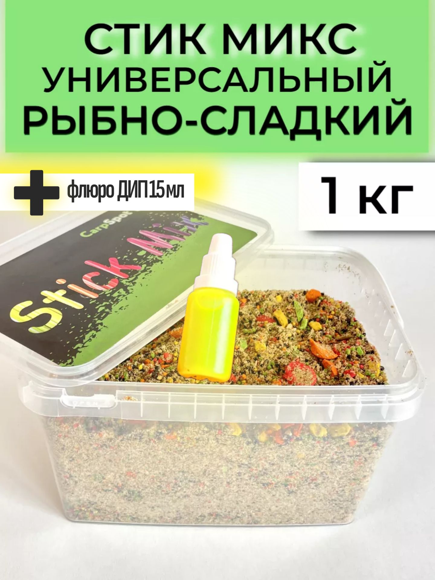 СтикмиксУниверсальныйРыбно-Сладкий1000грCarpSpotStickMixсФЛЮРОДИП15мл