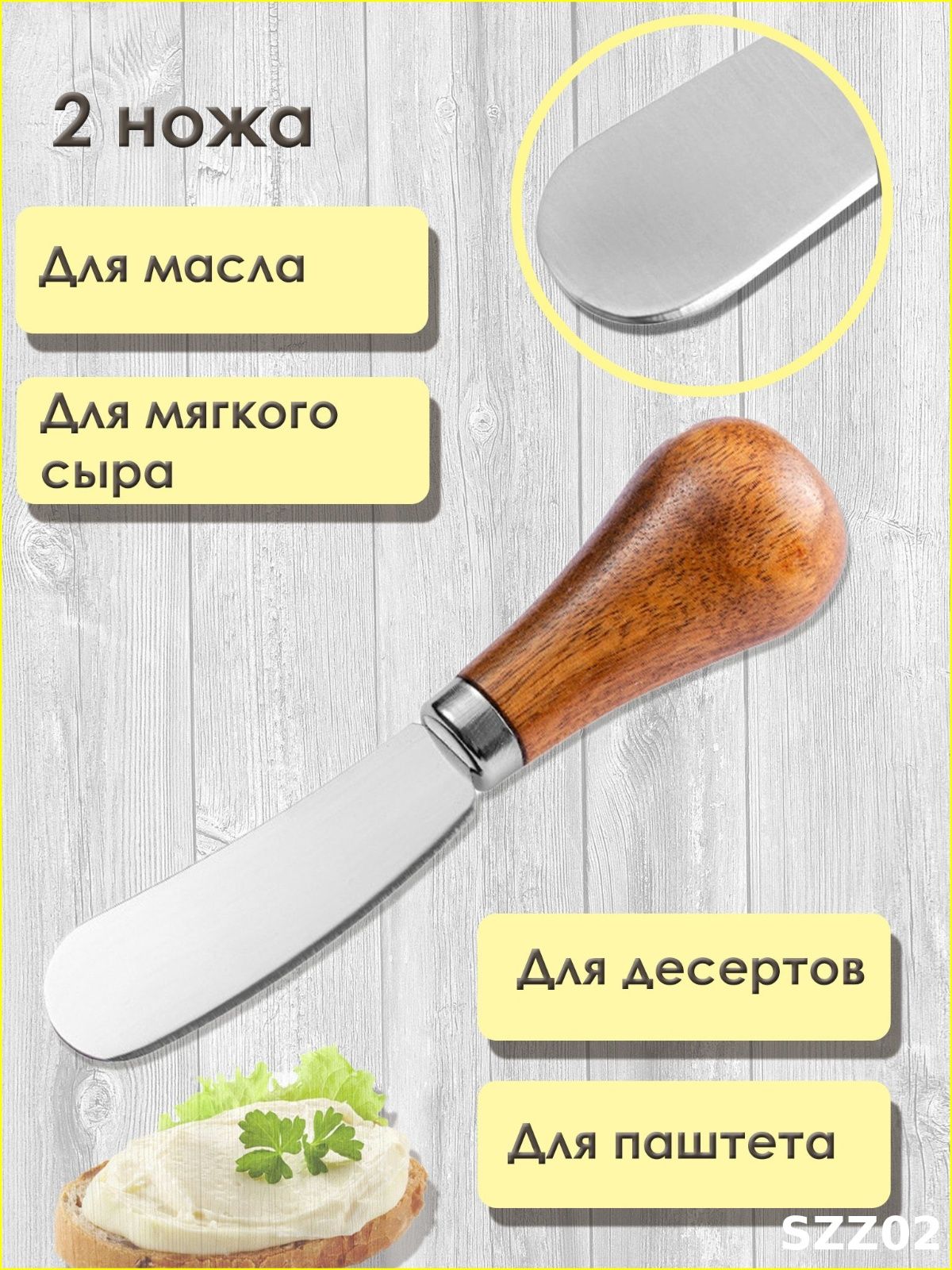 Наборстоловыхприборов2предм.коричневый,серыйметаллик