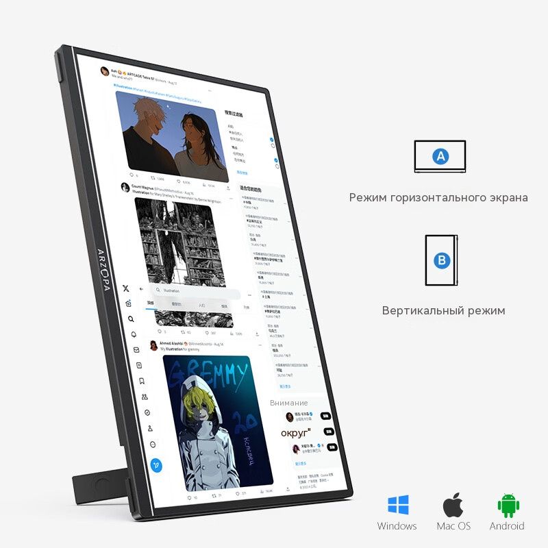 ARZOPA16.1"Монитор,черный
