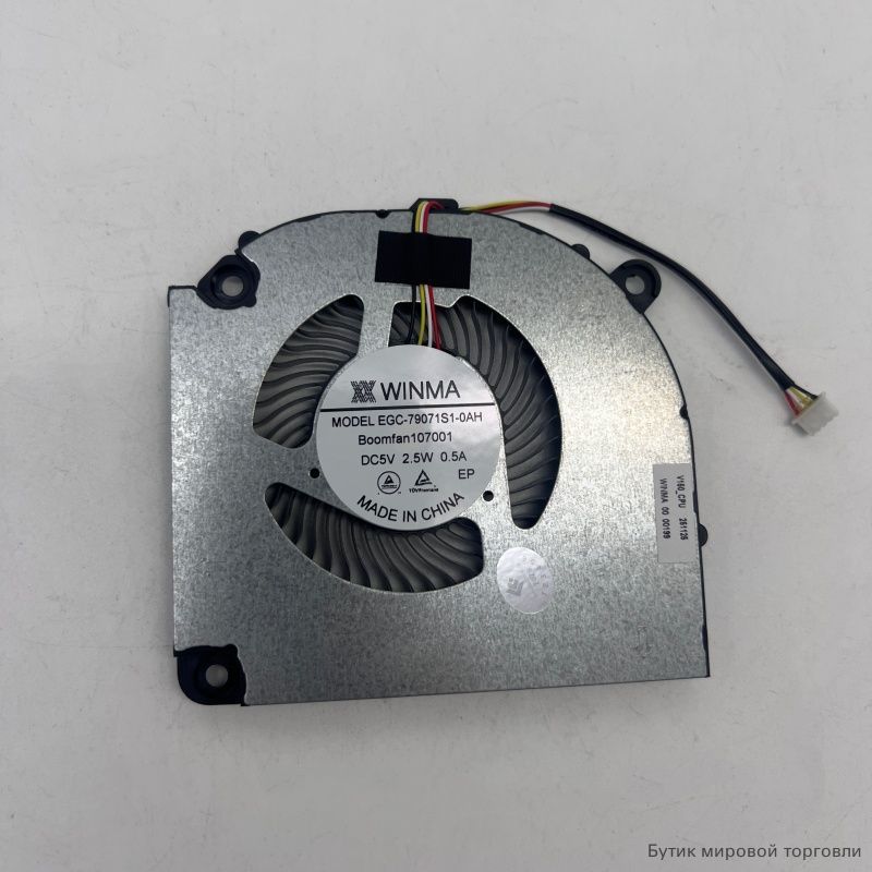 КулердляноутбукаEGC-79071S1-0AHDC5V2.5W0.5A
