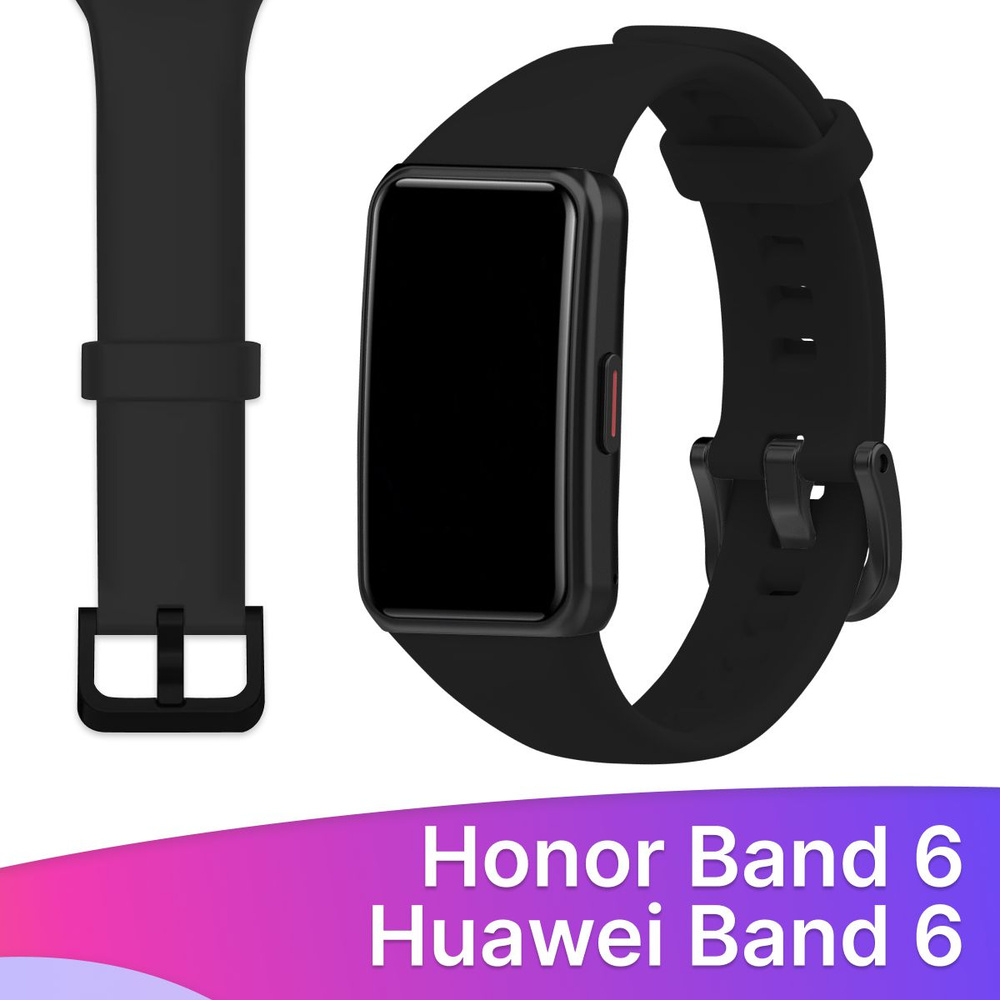 Силиконовый ремешок c застежкой для фитнес браслета Honor Band 6 и Huawei Band 6 / Резиновый сменный #1