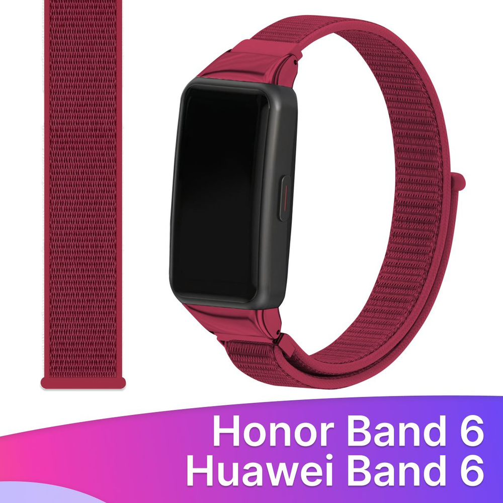 Нейлоновый ремешок для Honor Band 6 и Huawei Band 6 / Тканевый ремешок на липучке для Хонор Бэнд 6 и #1