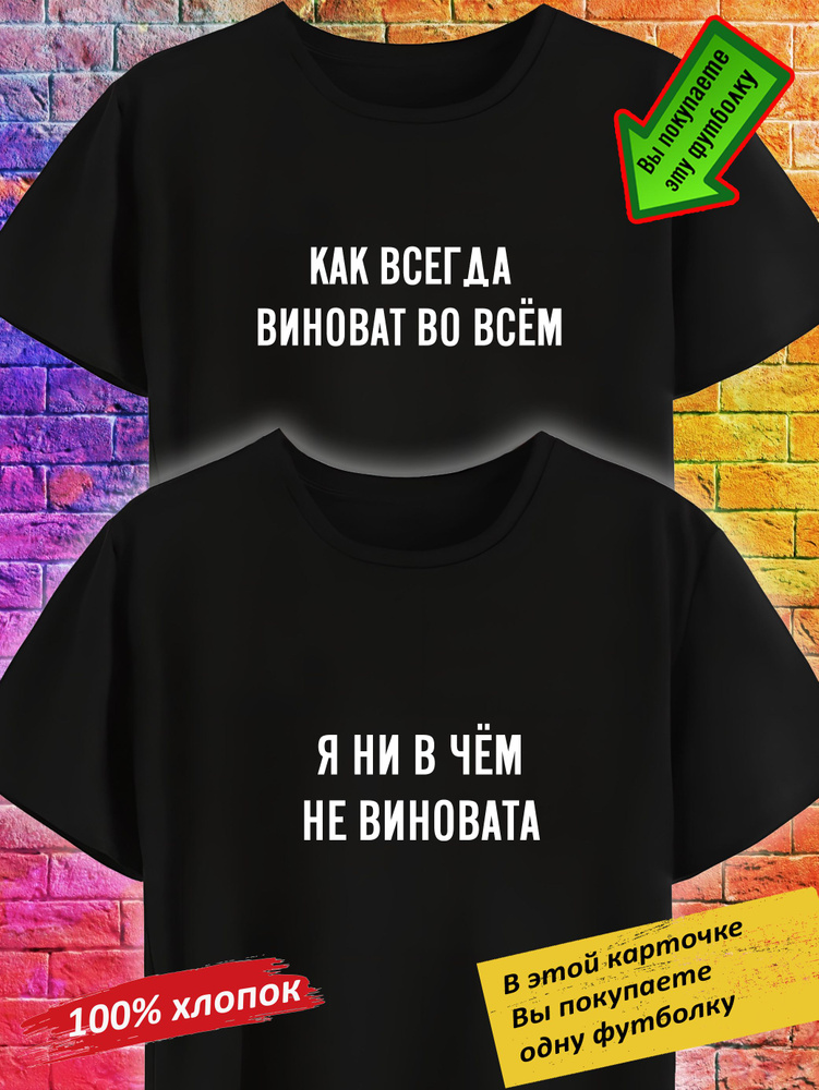 Футболка #1