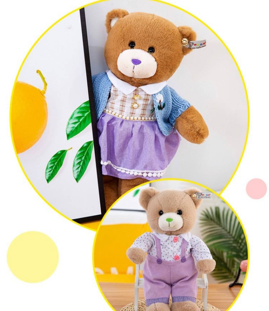 Мягкая игрушка Angel Toys плюшевый медведь , мишка Teddy Bear девушка 30см  #1