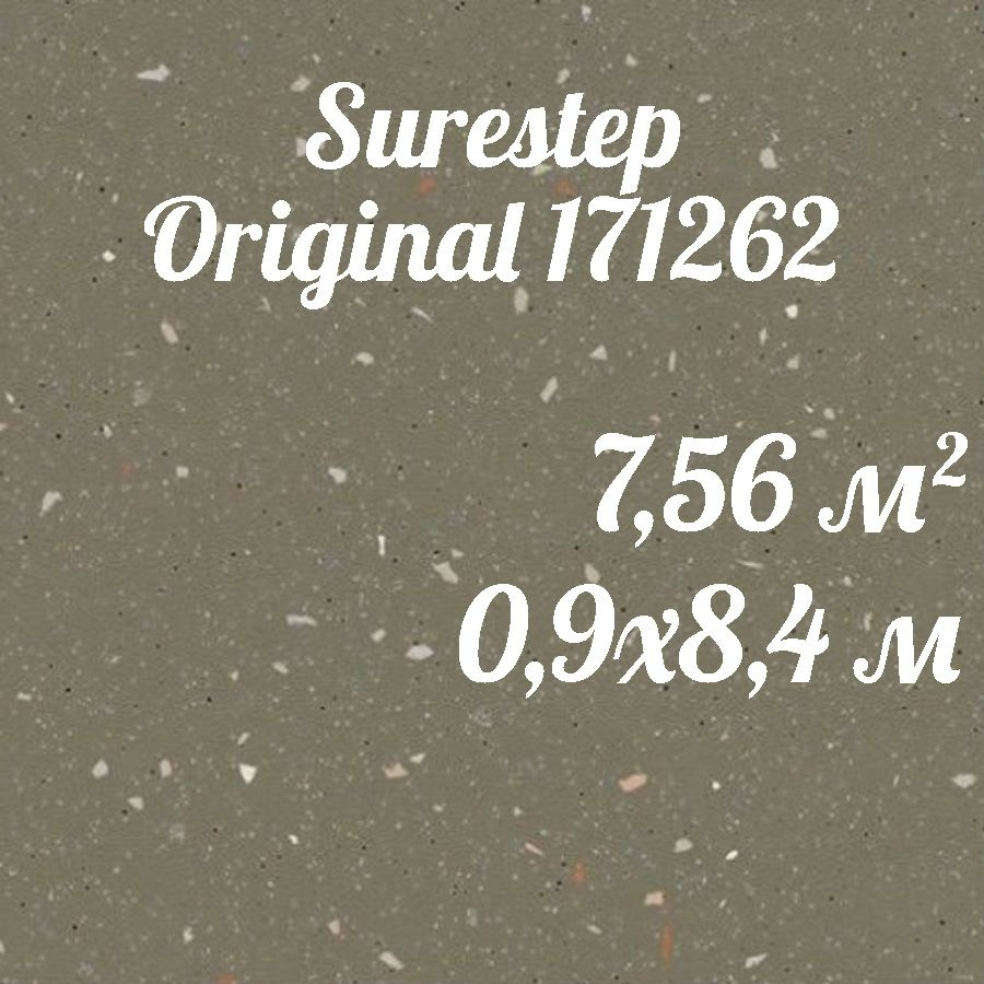 Коммерческий линолеум для пола Surestep Original 171262 (0,9*8,4) #1