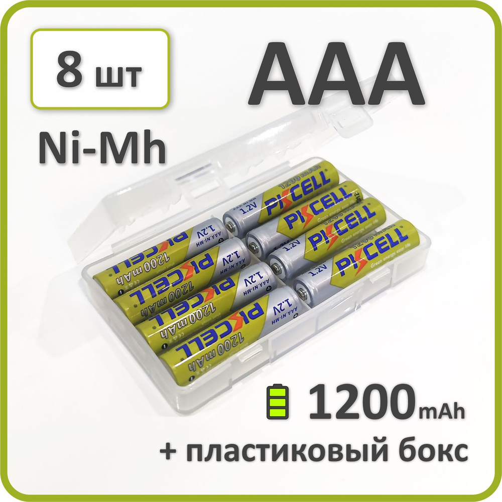 Аккумулятор 10440 ААA (мизинчиковый) Ni-Mh, PKCELL, 1200mAh, 8 шт. в боксе  #1