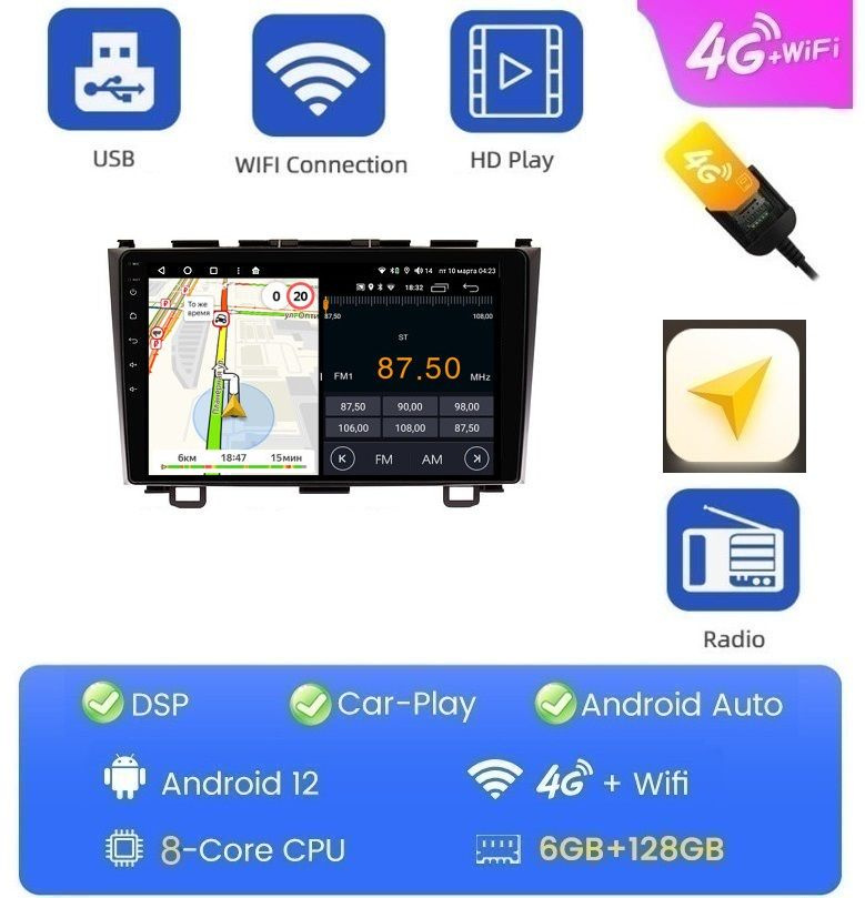 Автомагнитола CC3 Lite Honda CR-V 2006- 2012 6 + 128 ГБ Android 13 WI-FI Блютус Радио Видео Громкая связь #1