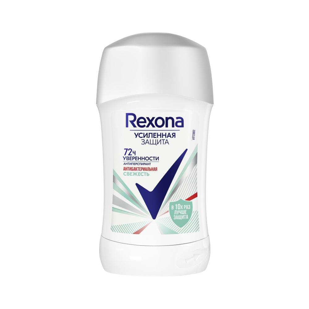 Rexona антиперспирант антибактериальная свежесть 40мл #1