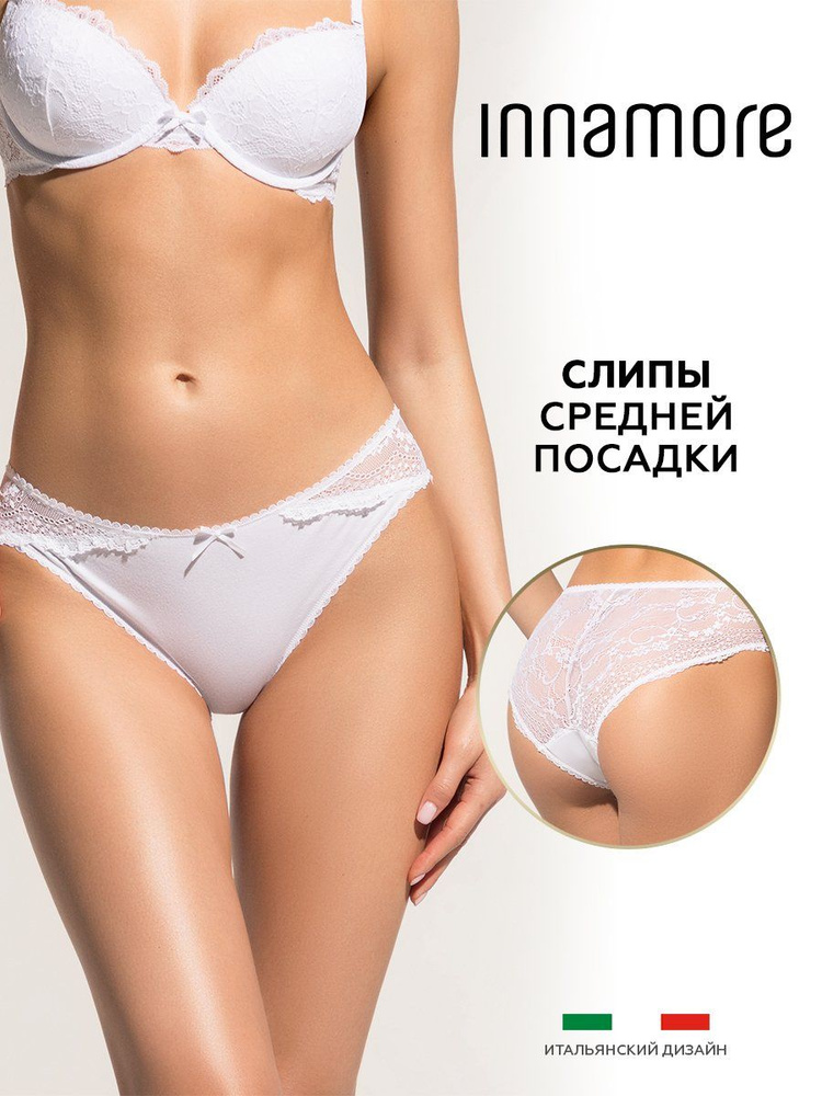 Трусы Innamore, 1 шт #1