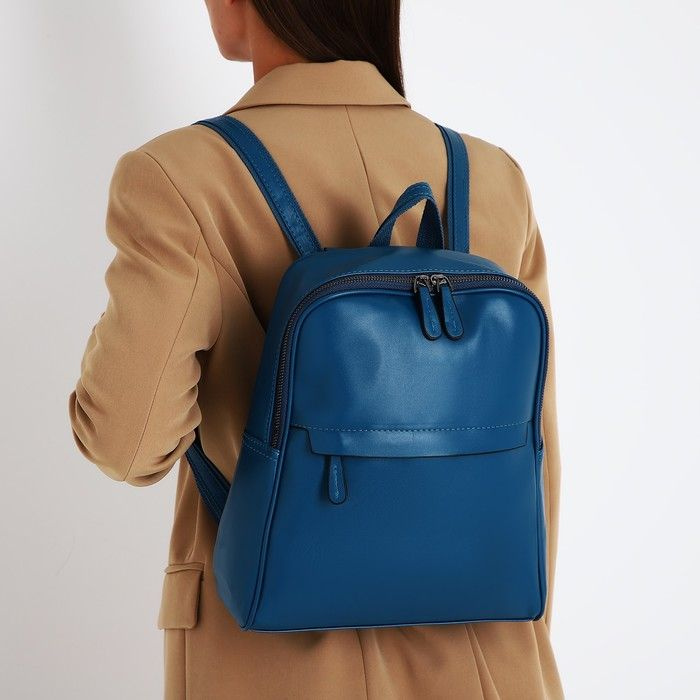 Рюкзак женский из искусственной кожи на молнии, 2 кармана, цвет синий  #1