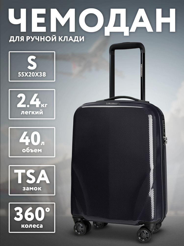 Newcom Чемодан Поликарбонат 55 см 40 л #1