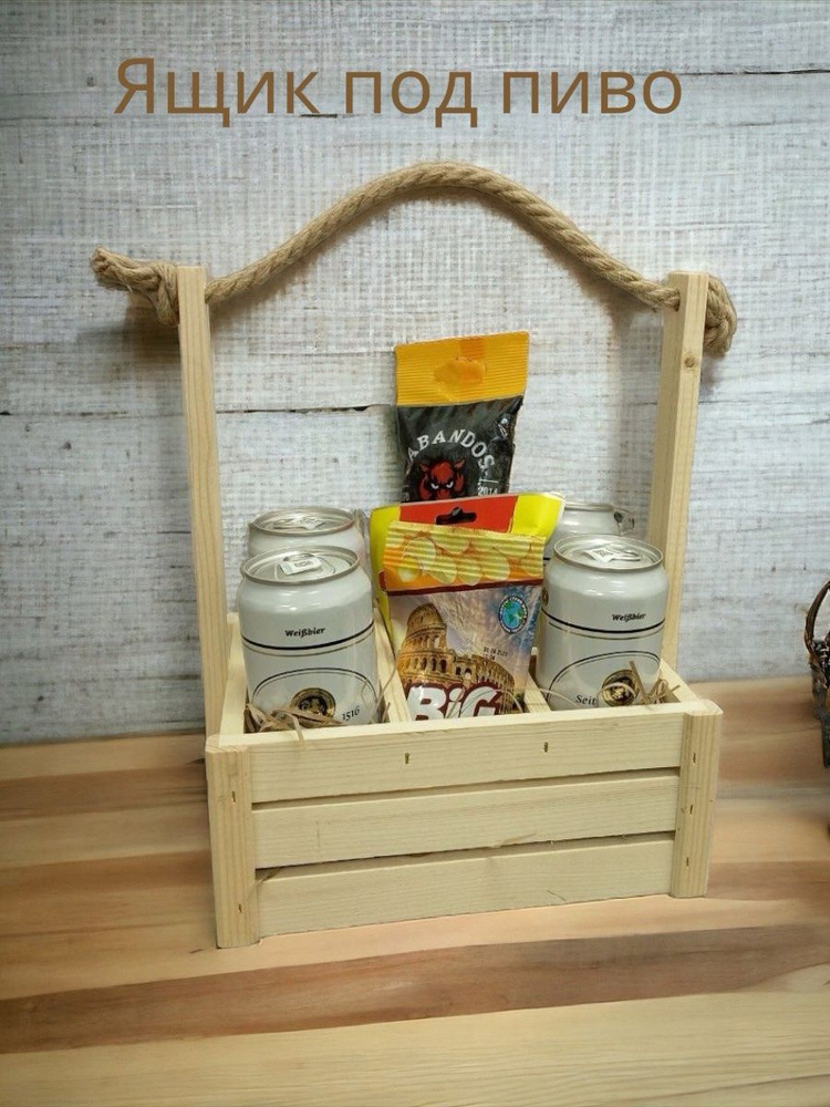 Подарочный деревянный ящик с ячейками под пиво #1