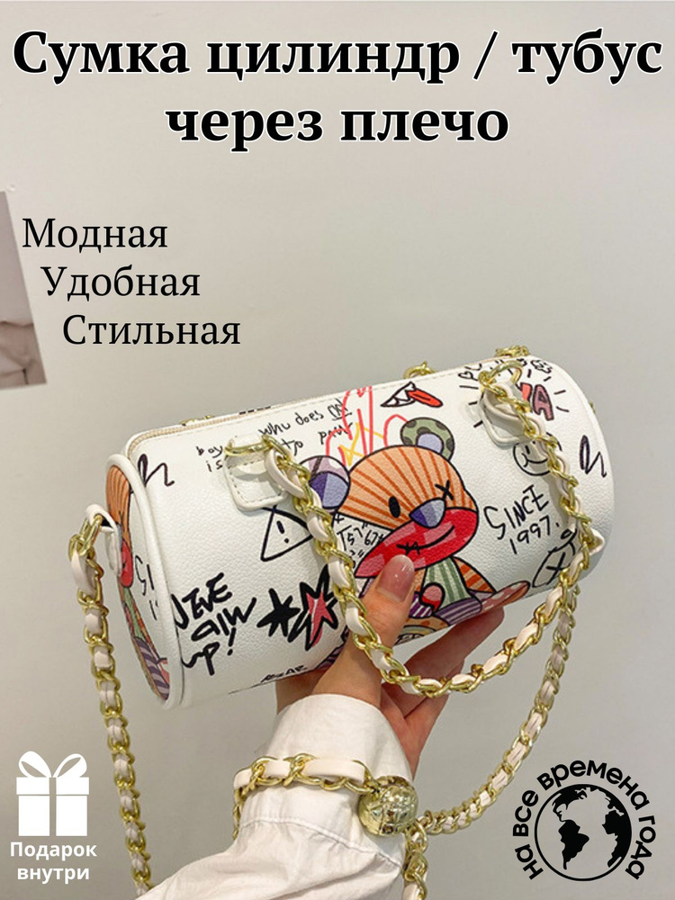 ALL BACKPACKS Сумка на плечо кросс-боди #1