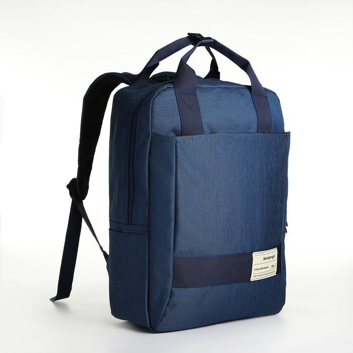 Рюкзак-сумка из текстиля на молнии, 3 кармана, отдел для ноутбука, цвет синий  #1