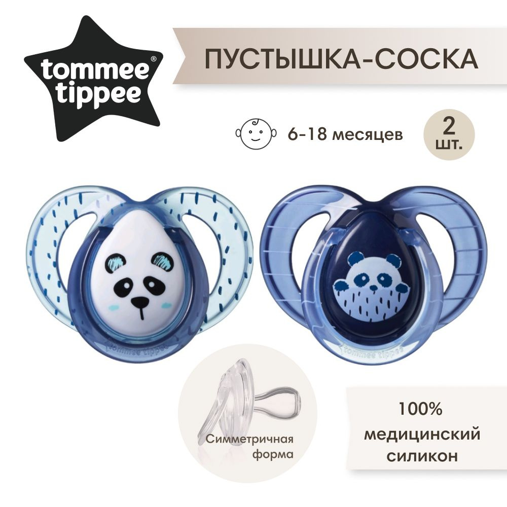 Tommee Tippee соска-пустышка силиконовая Anytime, 6-18 мес., 2 шт. #1