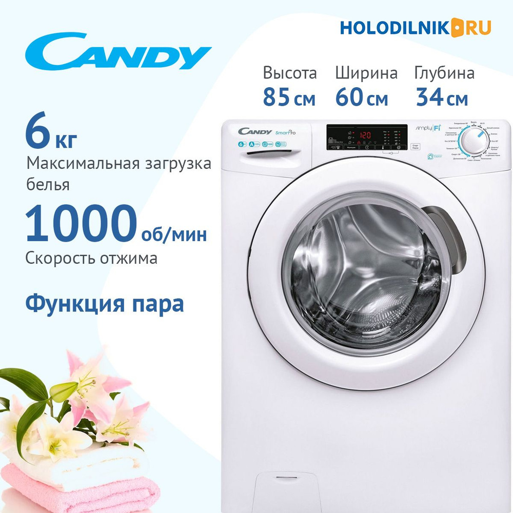 Candy Стиральная машина CSO34 106T1/2-07, белый #1