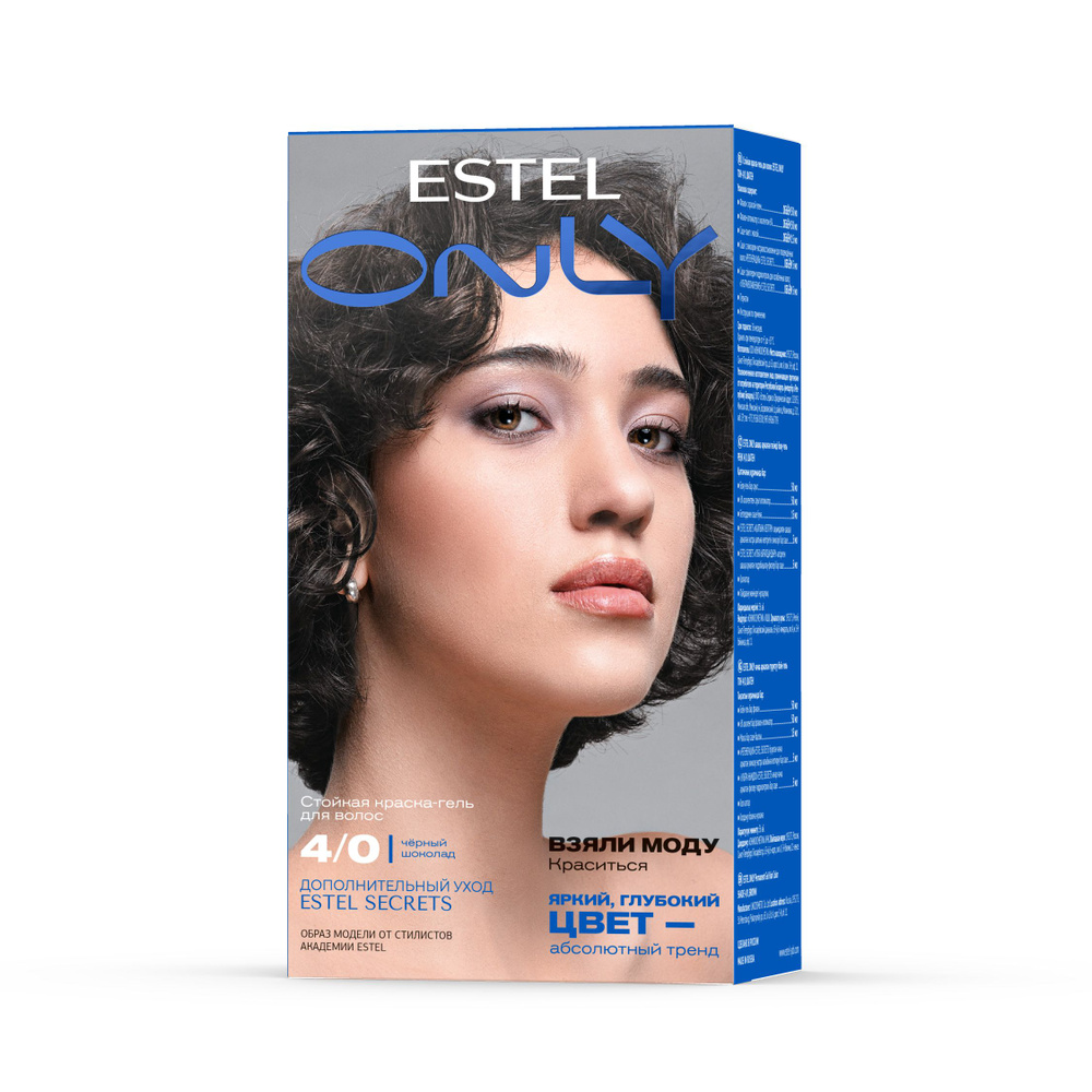 Estel Стойкая краска-гель для волос ONLY 4/0 Шатен #1