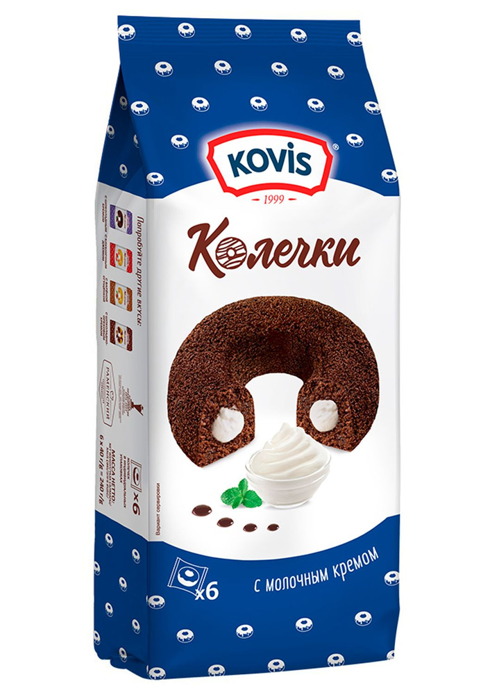 Сдобные Колечки с молочным кремом Kovis (Ковис), 240г #1