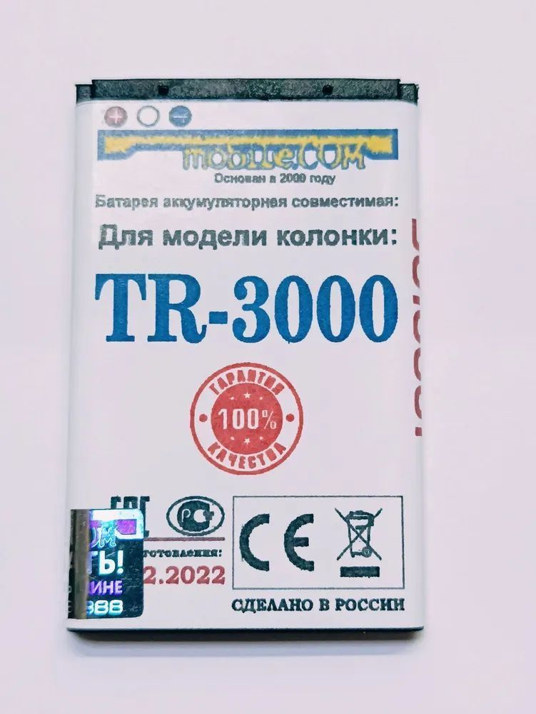 Экшн-камера # Аккумулятор Texet TR-3000 (УСИЛЕННЫЙ) для портативной аудиосистемы 940mAh (Ver+6,1), черный #1