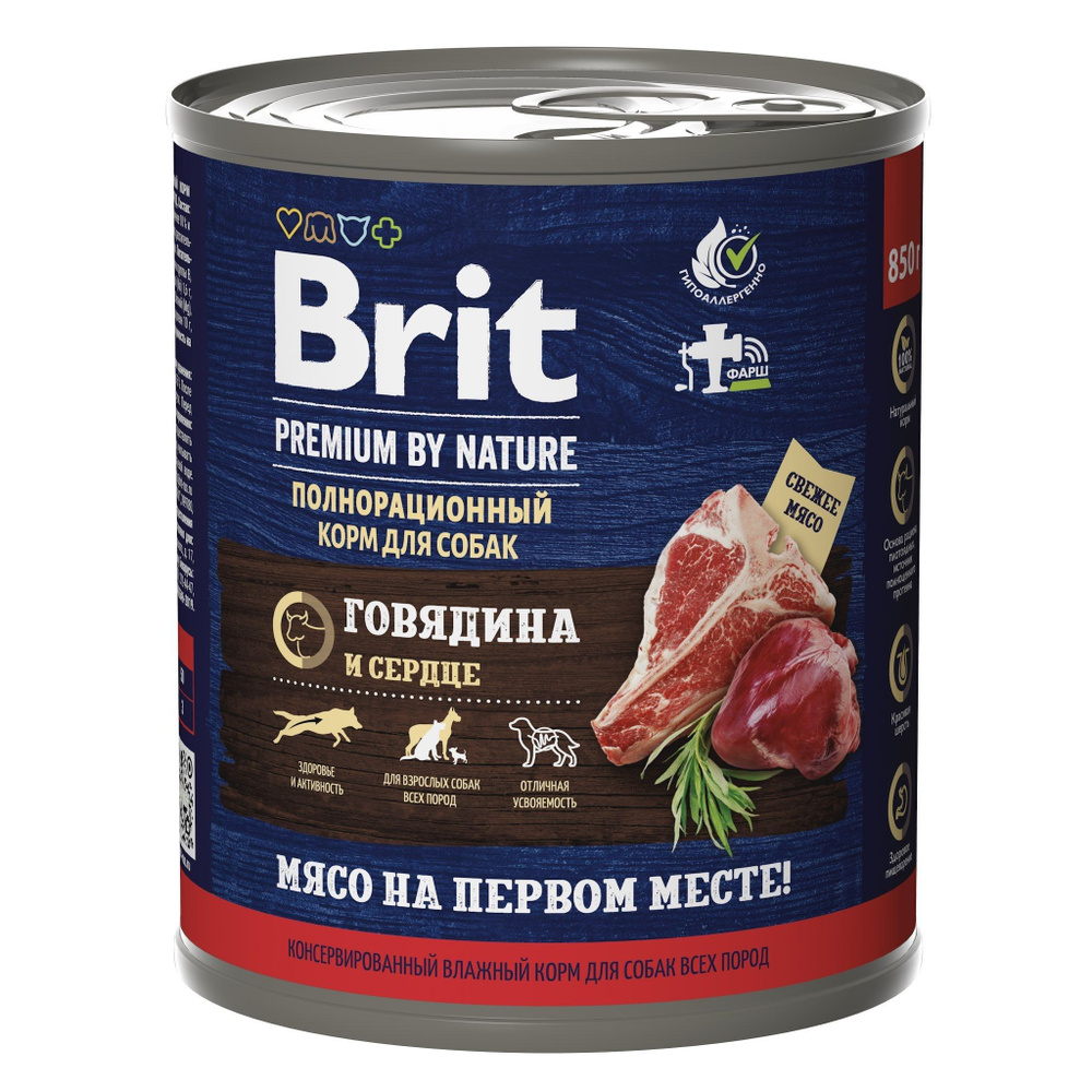 Brit Premium by Nature Консервы с говядиной и сердцем для взрослых собак всех пород, 850 гр.  #1