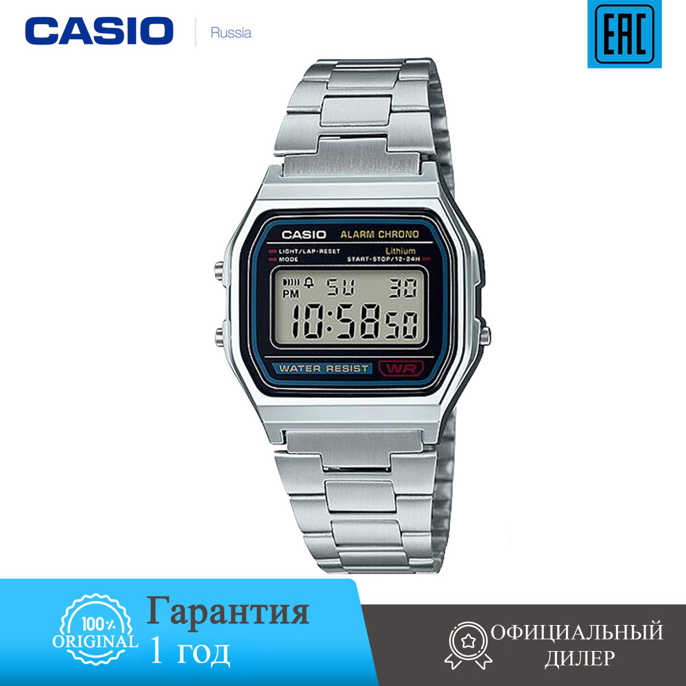 Японские наручные часы Casio Vintage A158WA-1 с официальной гарантией  #1