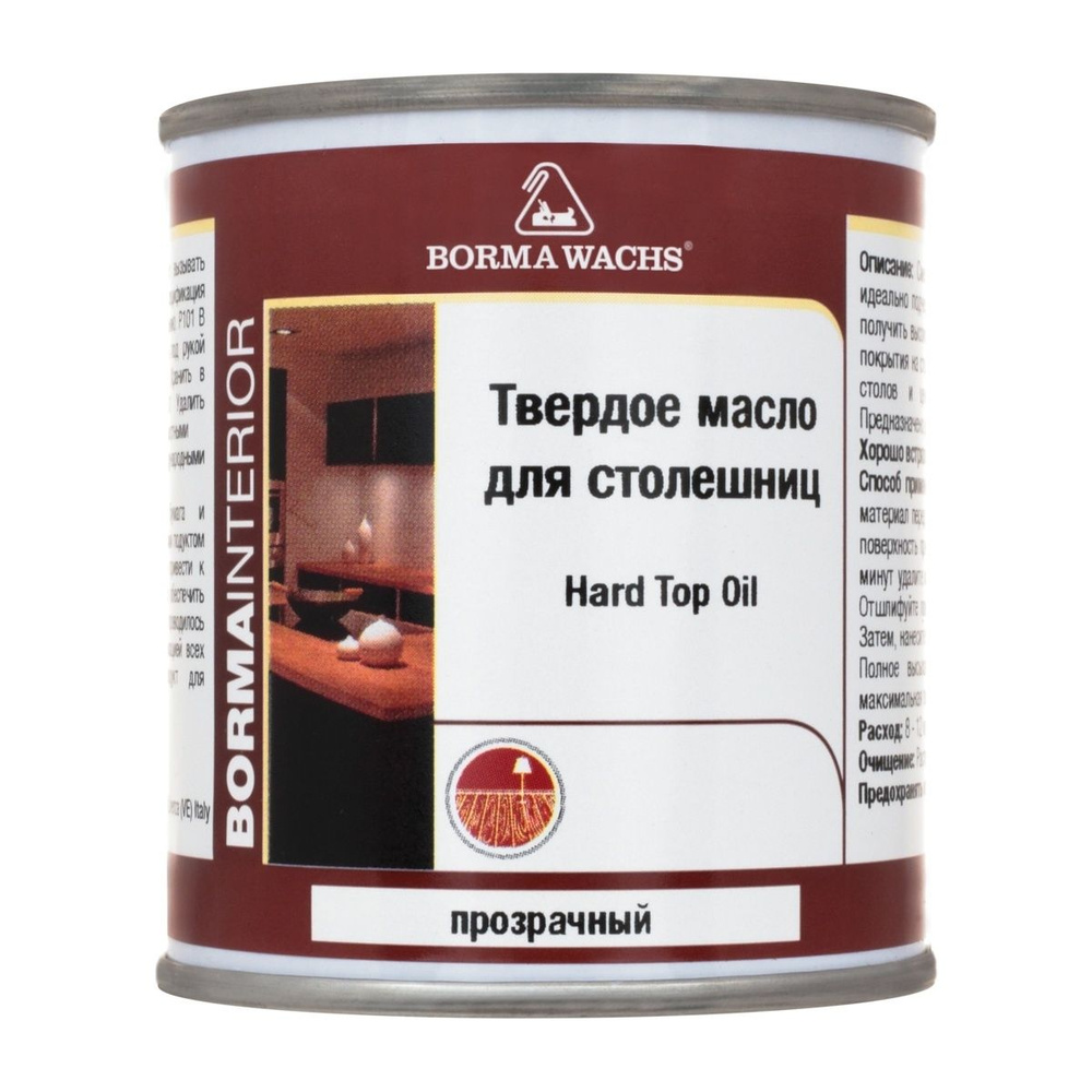 Масло для дерева BORMA WACHS Твердое масло для столешниц Hard Top Oil, Бесцветный, 125мл 4916.125  #1