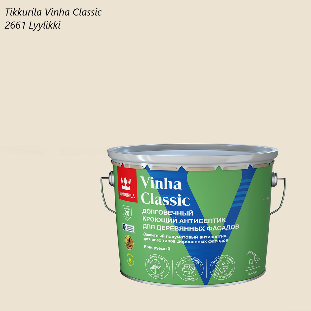 Кроющий антисептик / краска для деревянных фасадов Tikkurila Vinha Classic (9л) 2661 Lyylikki  #1