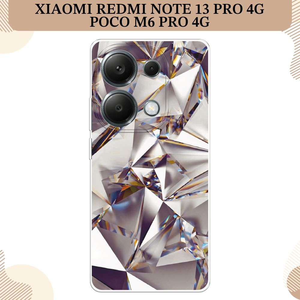 Силиконовый чехол на Xiaomi Redmi Note 13 Pro 4G/Poco M6 Pro 4G / Сяоми Редми Нот 13 Про 4G/Поко М6 Про #1