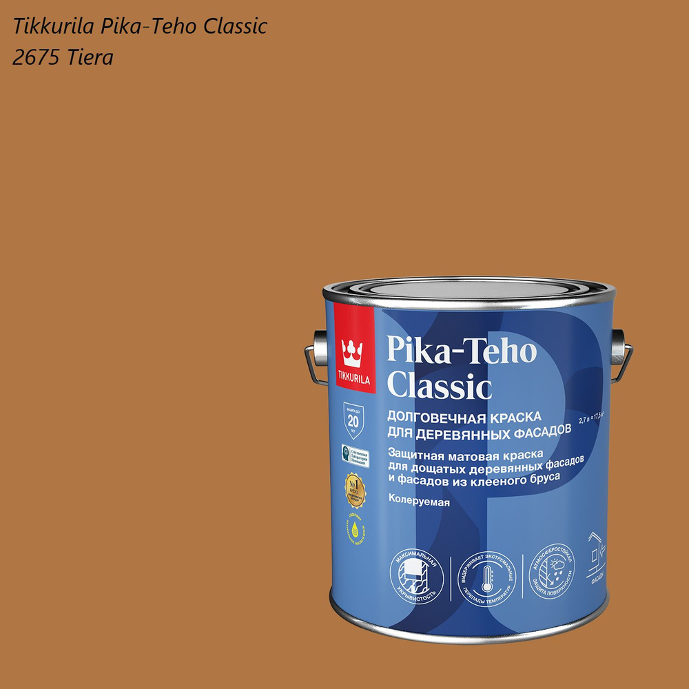 Краска для деревянных фасадов Tikkurila Pika-Teho Classic (2,7л) 2675 Tiera  #1