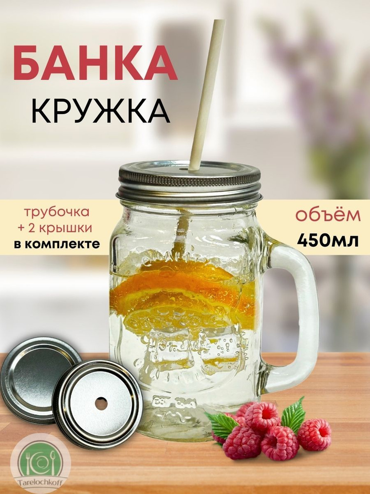 PROBAR Кружка, 450 мл, 1 шт #1