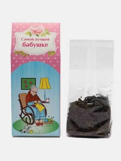 Чай подарочный листовой Молочный Гу Шу "Самой лучшей бабушке" 2 шт 80 гр  #1