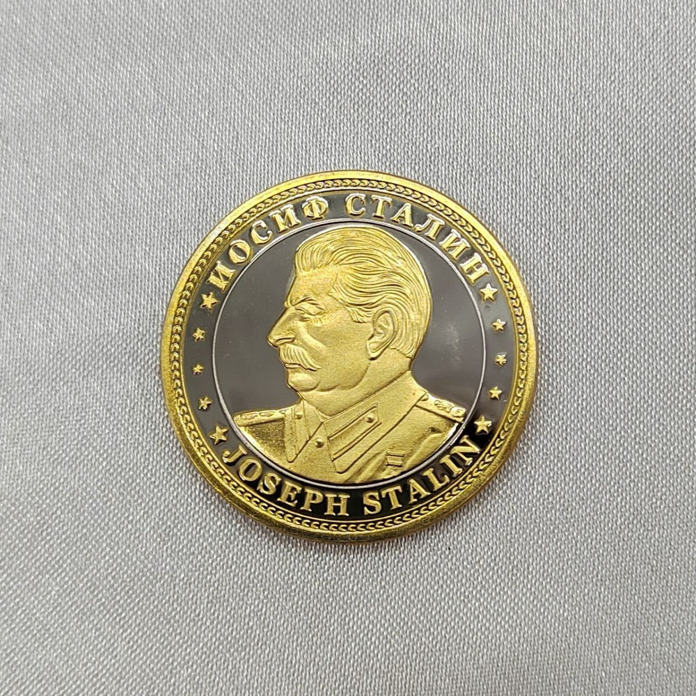 Монета сувенирная/подарочная И. В. Сталин, металл, в коллекционной упаковке  #1
