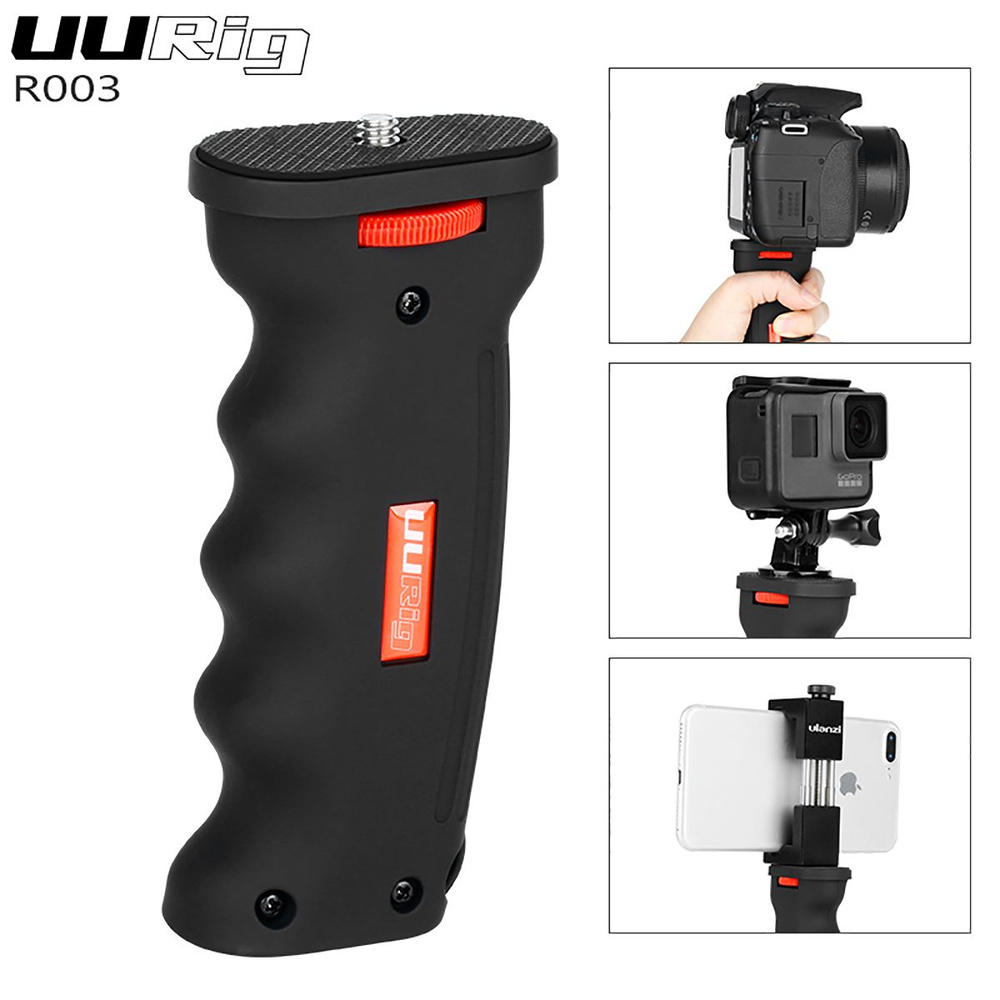 Рукоятка для камеры экшн-камеры UURig R003 #1