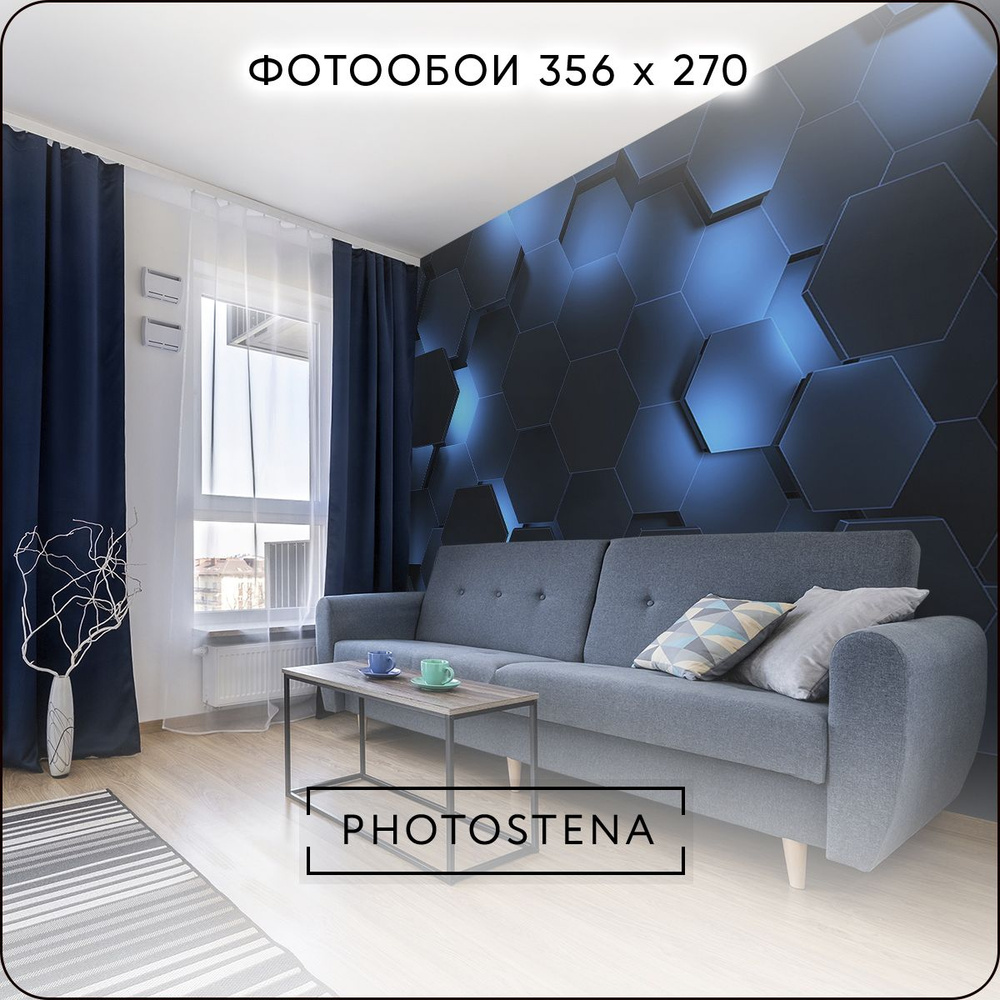 Фотообои 3D на стену флизелиновые встык PHOTOSTENA 3D неоновые соты темные 3,56 x 2,70 м 9,43 м2, обои #1
