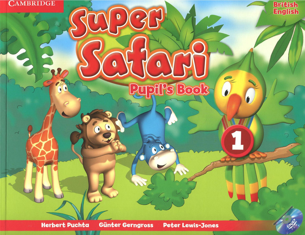 Super Safari. Level 1. Pupil's Book (+DVD) / Учебник | Herbert Puchta, Gerngross Gunter #1