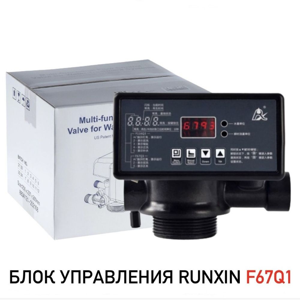 Блок управления RUNXIN F67Q1 ( фильтрация 1" ) #1