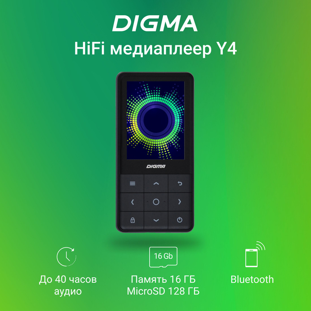 МР3 Плеер Hi-Fi Flash Digma Y4 BT 16Gb/Bluetooth 4.0/черный/2.4"/FM/microSDHC #1