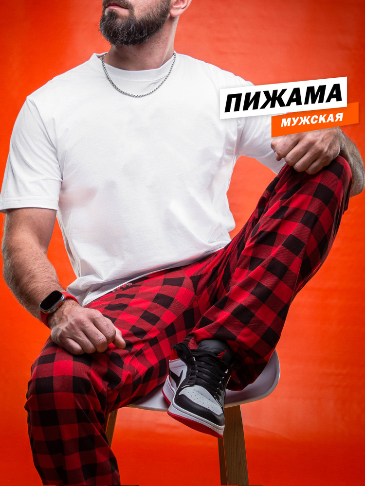 Пижама hbk company Хит #1