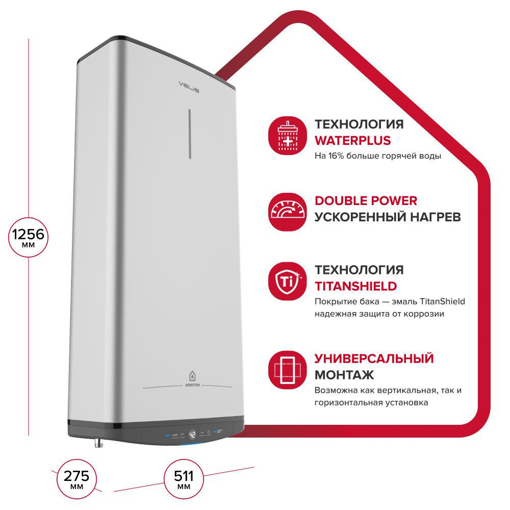 Ariston Водонагреватель накопительный ABSE VLS PRO PW 100, серебристый  #1